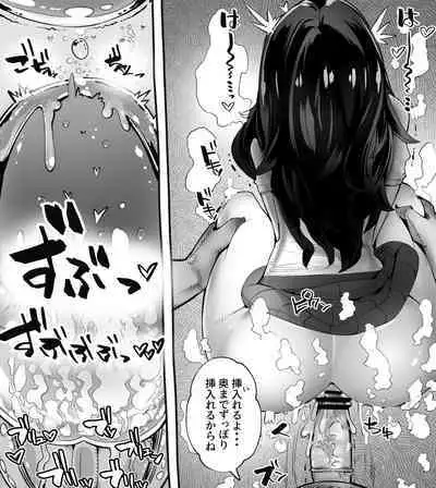 Boku no Kanojo ga Taninbou de Zecchou Itasu