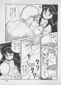 [Dai 25 Hohei Shidan] ABC wa Ikenai Jugyou!