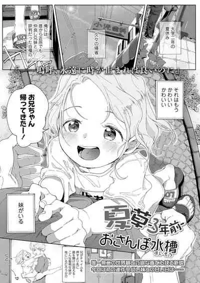 COMIC LO 2021-10