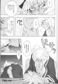 Love Love Show (Yu-gi-oh)
