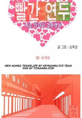 Hooker Ch.1-35 (English) (Ongoing)
