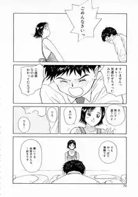 [Kimisaki Bunka (H-magic)] Yumeiro Omoi
