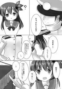 [Manbou wa Oishii Shiromi yo (Kurosaki Manbou)] Kisaragi-chan to Kekkon shimashita. (Kantai Collection -KanColle-) [Digital]