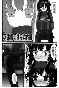 [Akahito] LIKE A FLOWER [Chinese]