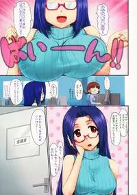 (C75) [ASGO (Zanzi)] Ai Lady (THE iDOLM@STER) [Decensored]