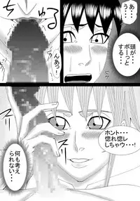 [SST] Boku no Onee-chan wa Gaikokujin