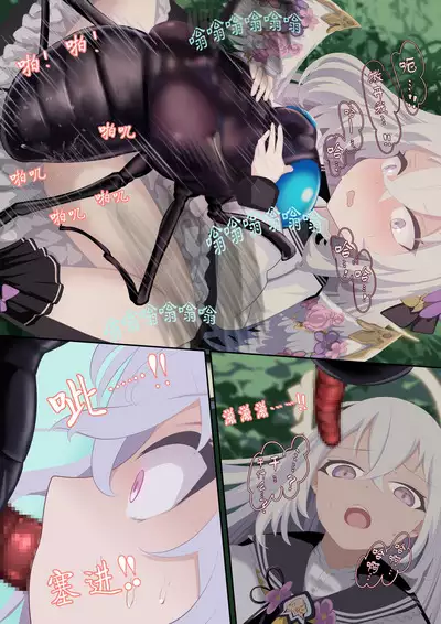 Tenshi no Rin | 天翅光环