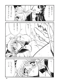 (C55) [Seishun No Nigirikobushi! (Occult)] FAVORITE VISIONS 3 (Bishoujo Senshi Sailor Moon)