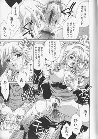 [Aimu Yuu] Kankin Reijou