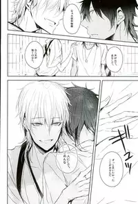 (Senka no Toki) [Ikka (Chii)] Shinu Toki wa, Tonari ni Omae ga Ite Hoshii (Touken Ranbu)