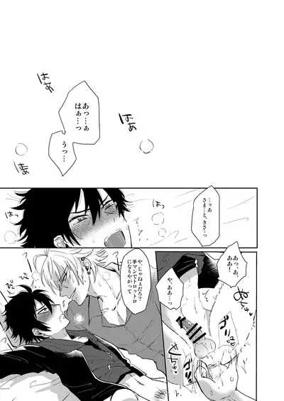 Ihou Mic de SamaIchi ga Time Slip Shita Youdesu