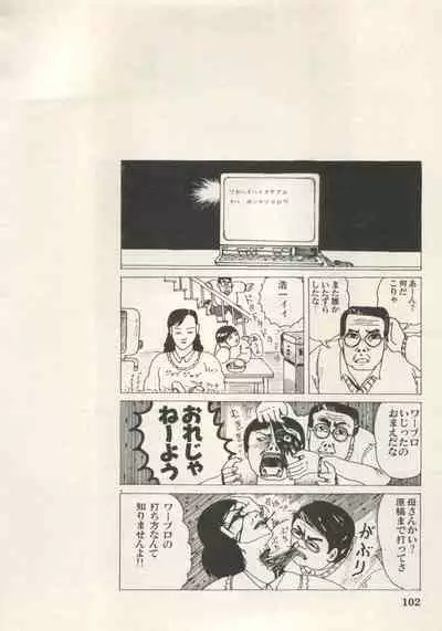 Bishoujo Shoukougun Lolita Syndrome 4