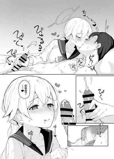 [red miso soup (akadashi)] BluArch Seishoribu -Ajitani Hifumi Hen- (Blue Archive) [Chinese] [白杨汉化组] [Digital]