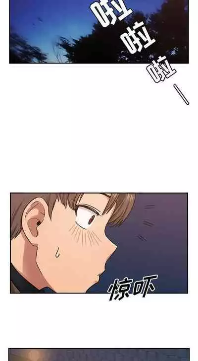 罪與罰 1-41