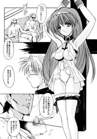 (C59) [HIGH RISK REVOLUTION (Aizawa Hiroshi)] Shiori Aganai no Yoru (Tokimeki Memorial)