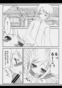 (C69) [Cube Sugar (Futaba Miwa)] Sakura Drops (ToHeart 2)