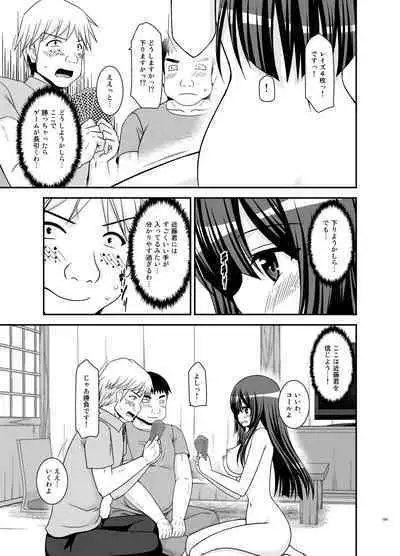Roshutsu Shoujo Nikki Soushuuhen 4 Satsume