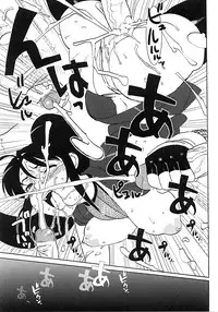 [Takuji] Thieving Ninja Girl Orin (English) {Doujin-Moe.us}