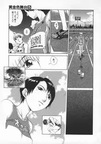 [Harazaki Takuma] Koganeiro Butai 5