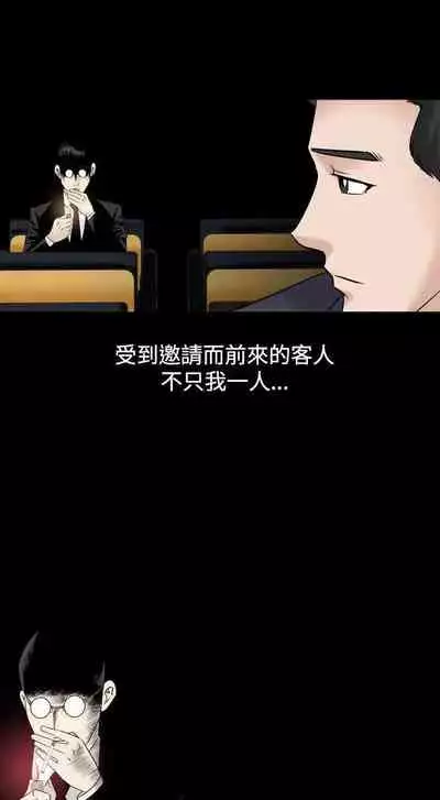 人妻性解放（1-2季） 1-84