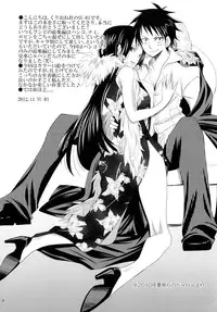 [Kurione-sha (YU-RI)] Hebihime Freak! Soushuuhen (One Piece) [Digital]
