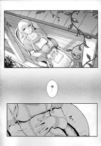 (FF23) [Kayoudou (Shouka)] Juunengo no Jinsei Shijun - Shuu (Ore no Imouto ga Konna ni Kawaii Wake ga Nai) [Chinese]