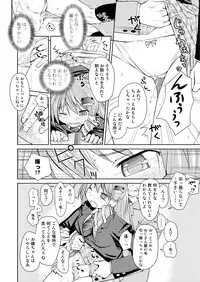 [Machikado-Mapoze (Various)] Touhou no Nyou no Goudou desu. ~Nido Aru Koto wa Sando Aru~ (Touhou Project) [Digital]