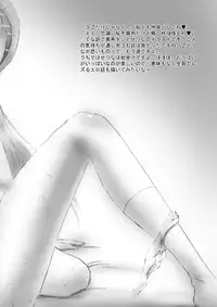 [U.R.C (Momoya Show-Neko)] Mogitate Fresh! Peach-gari (Fresh Precure!) [Digital]