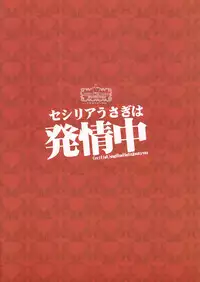 (C85) [RED CROWN (Ishigami Kazui)] Cecilia Usagi wa Hatsujou Chuu (IS <Infinite Stratos>) [English] [Rapid Switch]