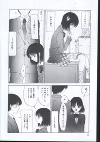 [Sarada Masaki] IRO IRO
