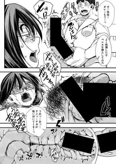 COMIC Shingeki 2021-04