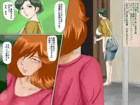 [UTU Systems] Hametara Hamerareta Hitoduma 2 ~ Oshitsuke ~