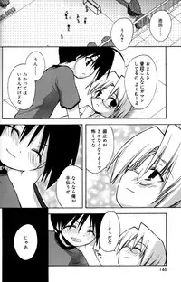 [Konata Hyuura] Boku no Animal Life - My Animal Life