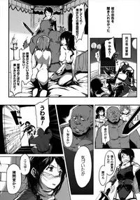 [Kapo] Seijo no Kyusai Episode2 Anya no Seijo (Seigi no Heroine Kangoku File Vol. 7) [Digital]
