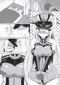 (SC64) [Okatoraya (Okatora)] Bismarck Yasen Kaizou (Kantai Collection -KanColle-)