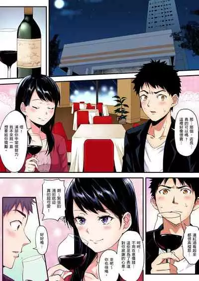 Gal Mama to Pakopako SEX ~ Hitozuma no Chouzetsu Teku ni Majiiki Zecchou! | 與辣妹媽媽淫猥啪啪SEX～人妻的性愛技巧讓人爽翻天！ Ch. 1-19