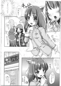 [Marneko] Nariyuki Show Girl