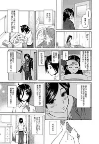 COMIC Mugen Tensei 2015-06