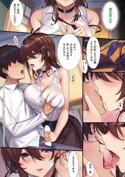 COMIC ExE 38