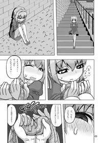 [Suteinu Nursery (Hagotae Spa)] Kaitlyn no Nichijou (Wild Arms 3) [Digital]