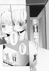(C76) [EAR-POP (Misagi Nagomu)] Kokoro to Karada III (Hidamari Sketch)