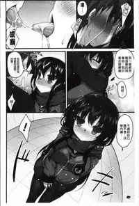[Akahito] LIKE A FLOWER [Chinese]