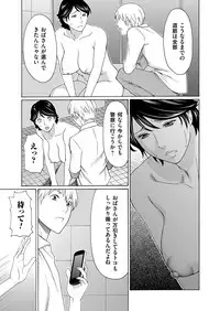 COMIC Magnum Vol. 72