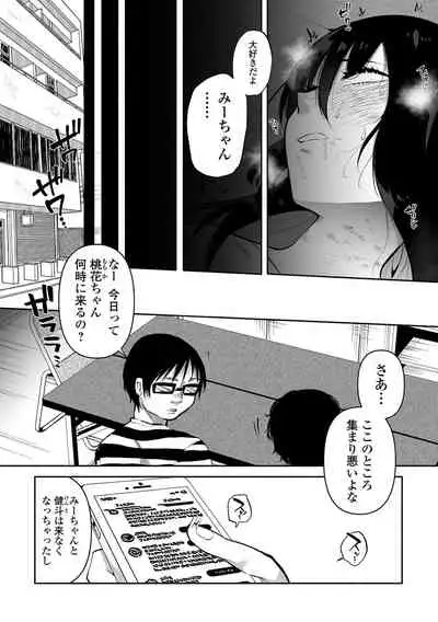 COMIC Mate Legend Vol. 44 2022-04