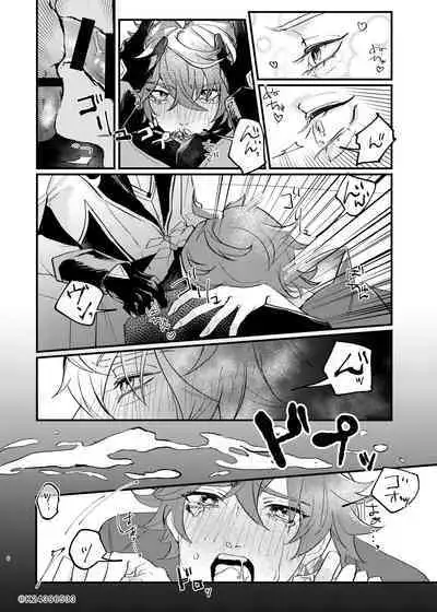 Sensei, zenbuo aishiteru