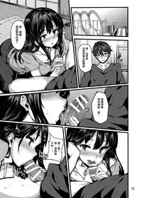(CiNDERELLA ☆ STAGE 5 STEP) [LAMINARIA (Shiokonbu)] Bergamo (THE IDOLM@STER CINDERELLA GIRLS) [Chinese] [无毒汉化组]