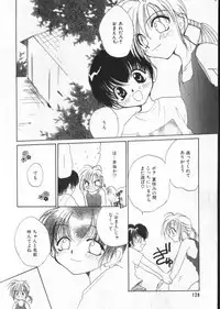 [Anthology] COMIC ShotaKING Vol.1 Otokonoko ga Suki Desu.