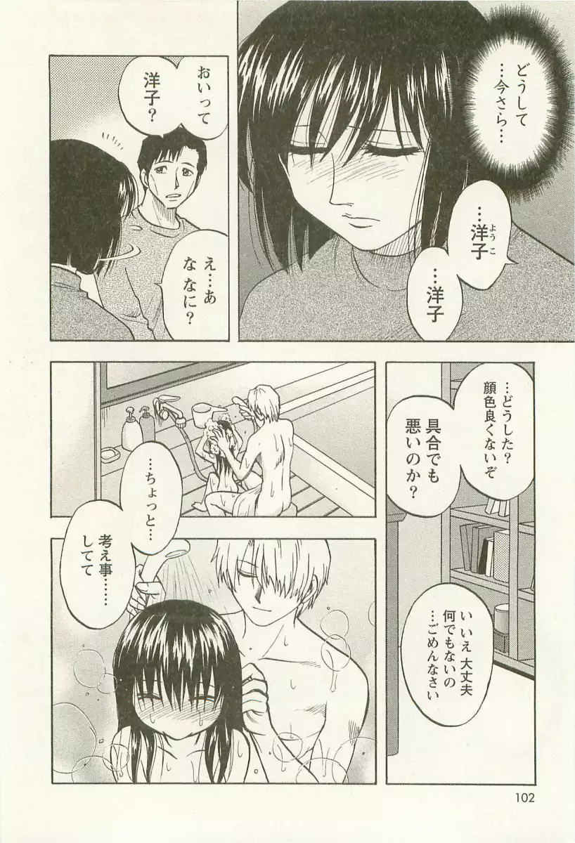 Ane Moe
