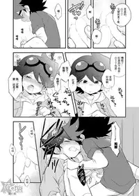 [Takemaruya (Takenoko)] Kongara Construction (Tenkai Knights) [Chinese] [萌控漢化組] [Digital]
