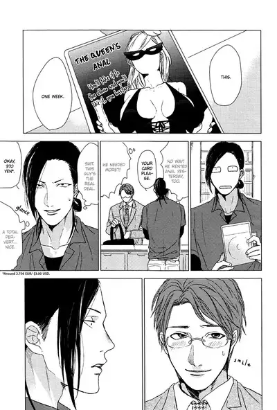 Dokuzetsu no S na Ore ga Jimi Ryman ni Kuwaresou desu | Trash-talking, Sadistic Me is Taken by a Dull Salaryman